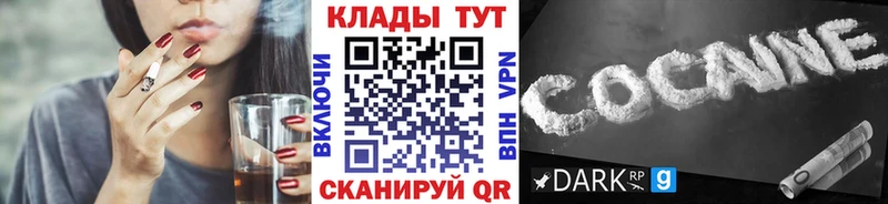 Купить закладку Бошки Шишки  Меф  АМФЕТАМИН  ГАШ  Серпухов
