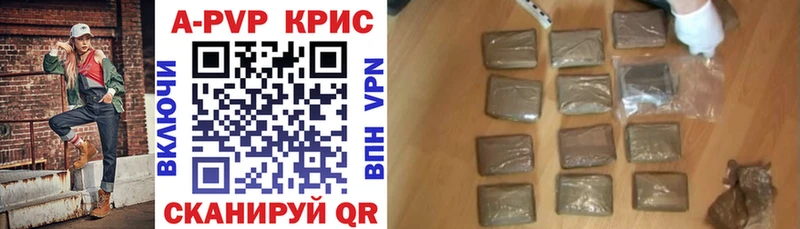 Alfa_PVP кристаллы  Купить закладки  Серпухов 