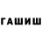 Амфетамин Розовый crov144