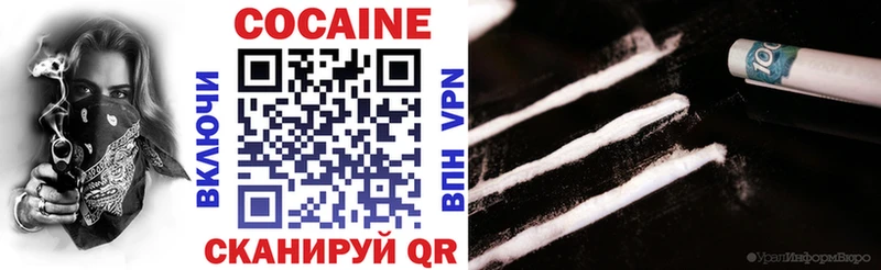 Кокаин Fish Scale  Купить  Серпухов 