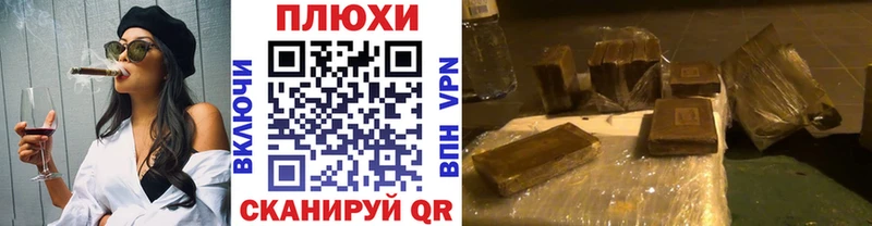 Купить закладки  Серпухов  ГАШ VHQ 