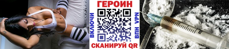 Героин Афган  Купить  Серпухов 
