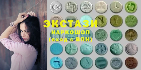 ECSTASY Карпинск