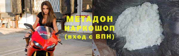 ECSTASY Карпинск