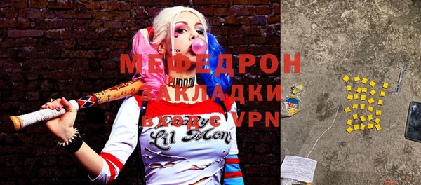 МДМА Касимов