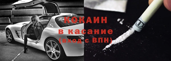 ECSTASY Карпинск