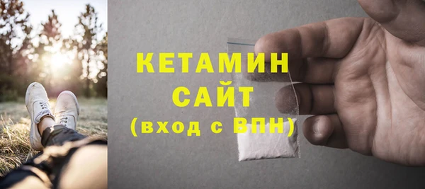 МДМА Касимов