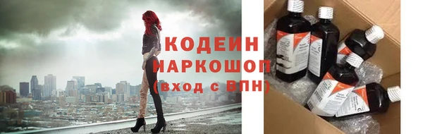 ECSTASY Карпинск
