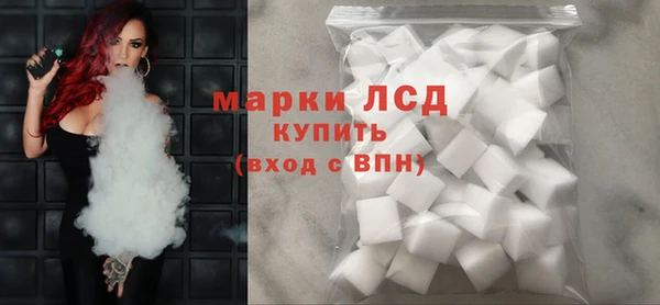 ECSTASY Карпинск