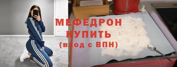 mdpv Каменка