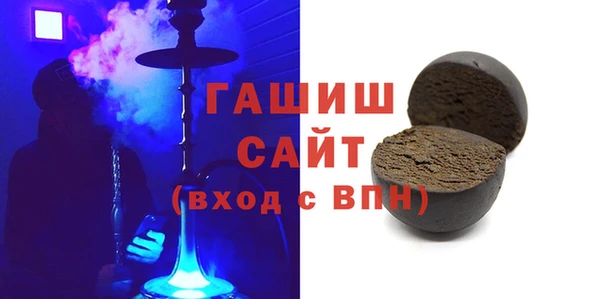 ALPHA-PVP Каменск-Шахтинский