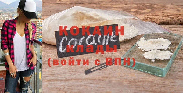МДМА Касимов