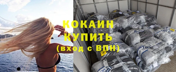 ALPHA-PVP Каменск-Шахтинский