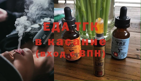 МДМА Касимов