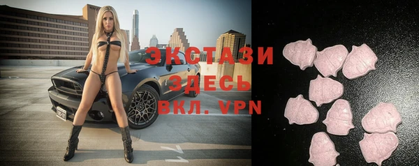 ALPHA-PVP Каменск-Шахтинский
