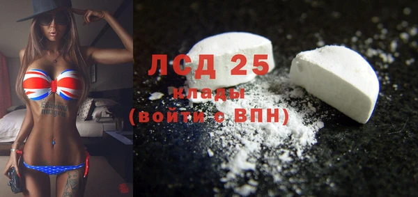 ECSTASY Карпинск