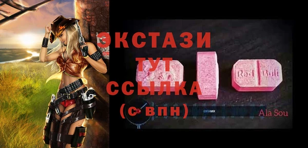 ECSTASY Карпинск