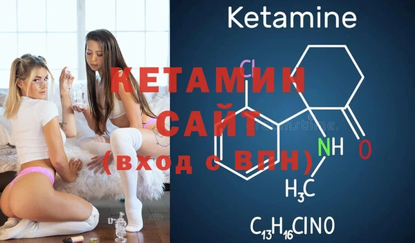 ECSTASY Карпинск