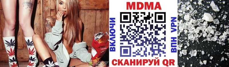Купить  Серпухов  MDMA молли 