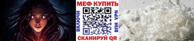 Мефедрон 4 MMC  Купить где  Серпухов 