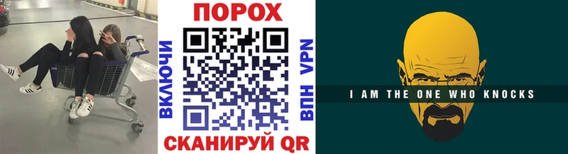 Метамфетамин витя  Купить закладки  Серпухов 