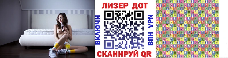 Марки N-bome 1,5мг  Купить  Серпухов 